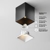 Миниатюра фото потолочный светодиодный светильник maytoni alfa led c065cl-8w3k-sq-b | 220svet.ru
